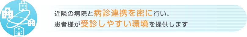 糖尿病専門医が糖尿病・生活習慣病外来を行います